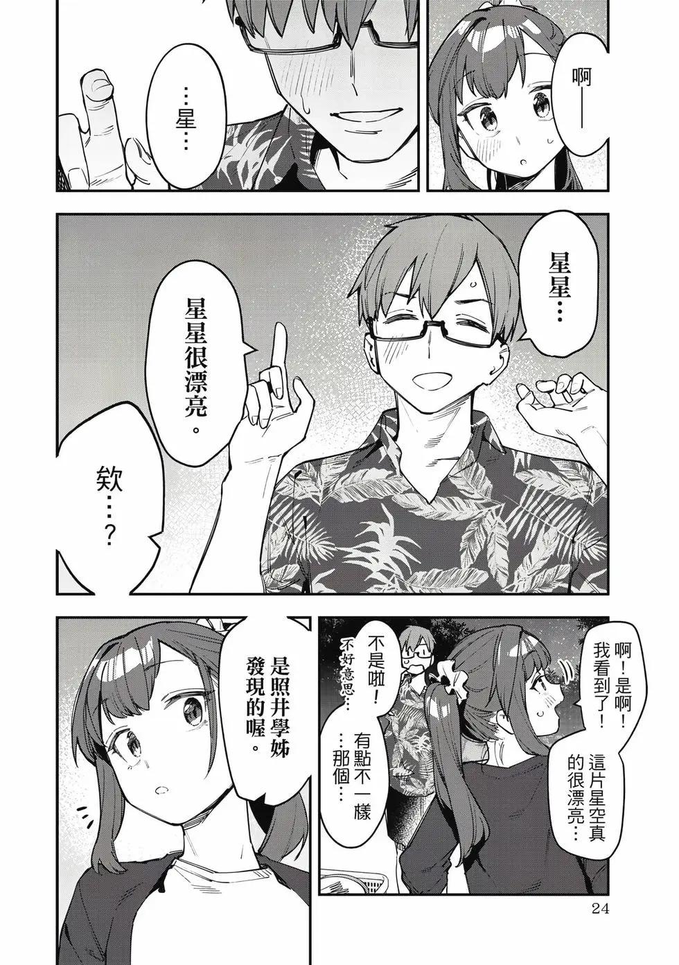第06卷24