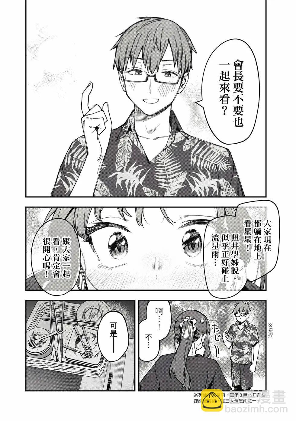 第06卷26