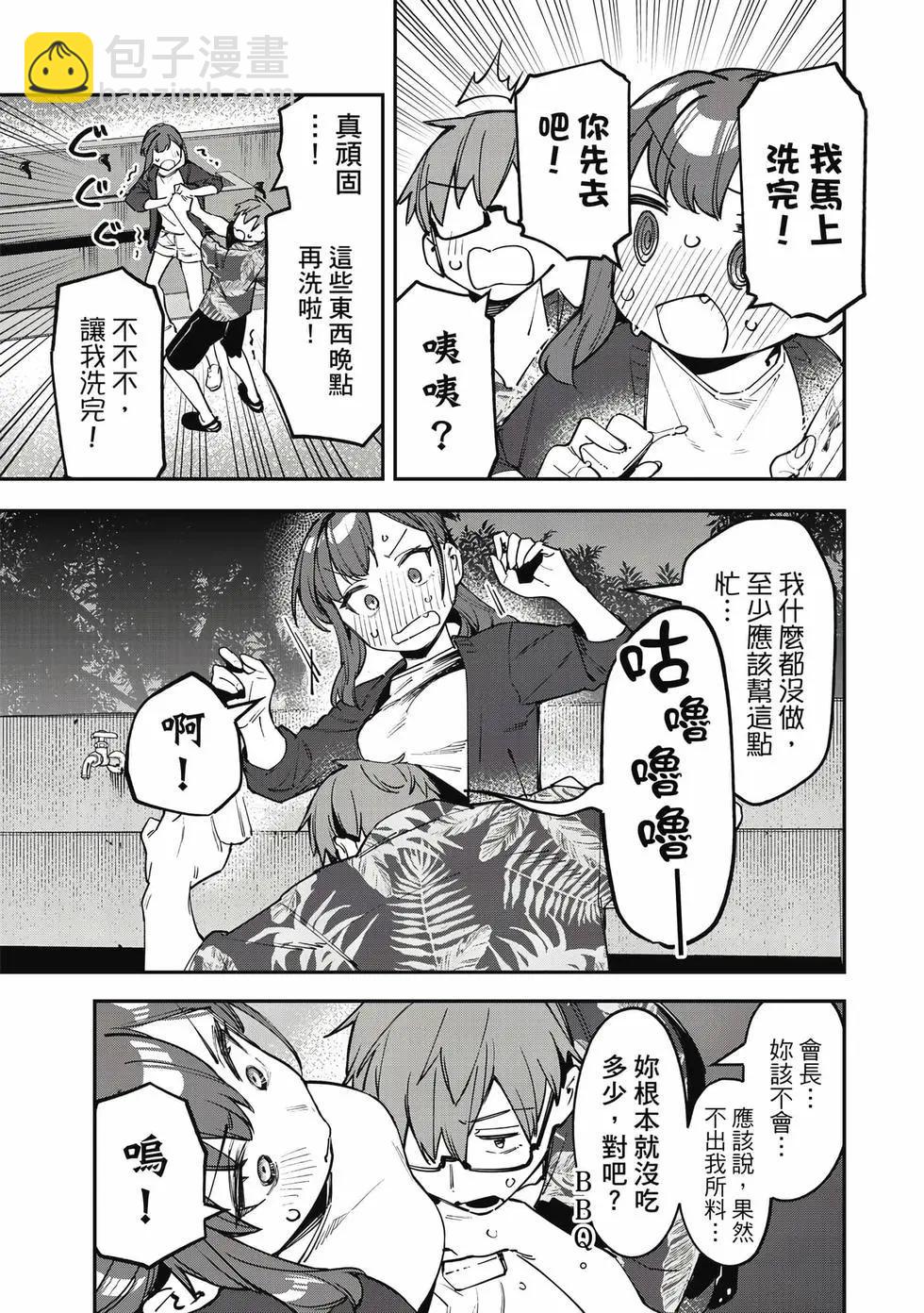 第06卷27