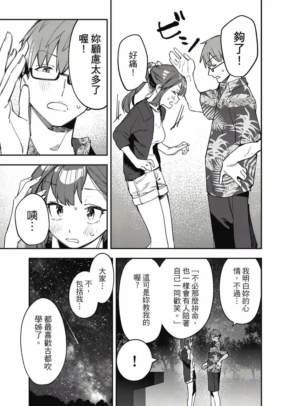 第06卷29