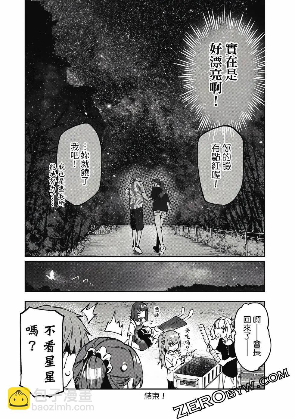第06卷32