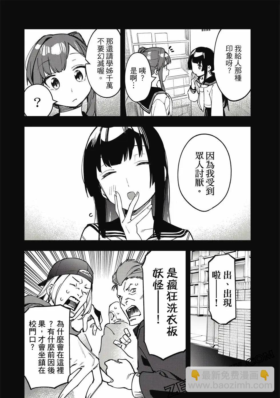 第06卷36