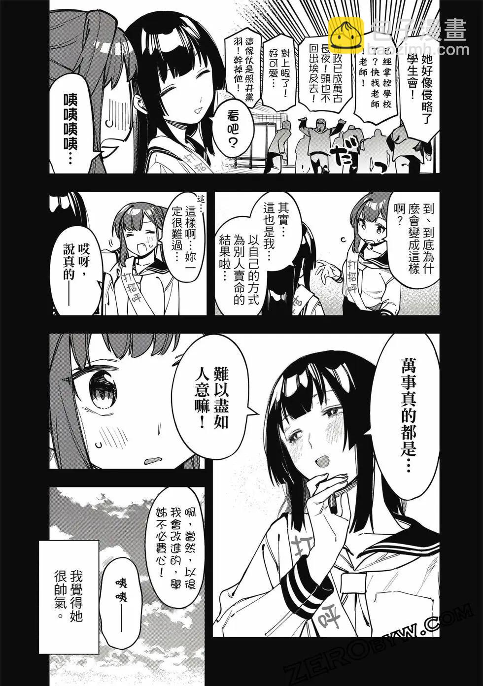 第06卷37