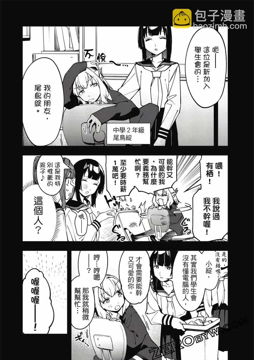 第06卷38