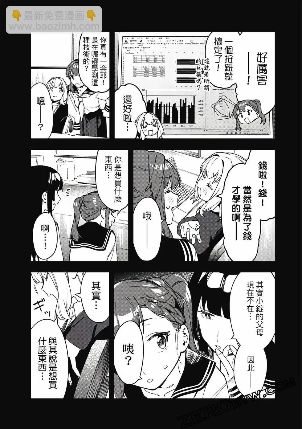 第06卷39