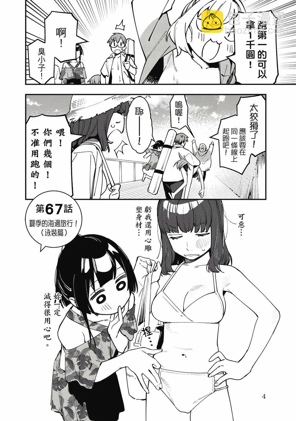 第06卷4