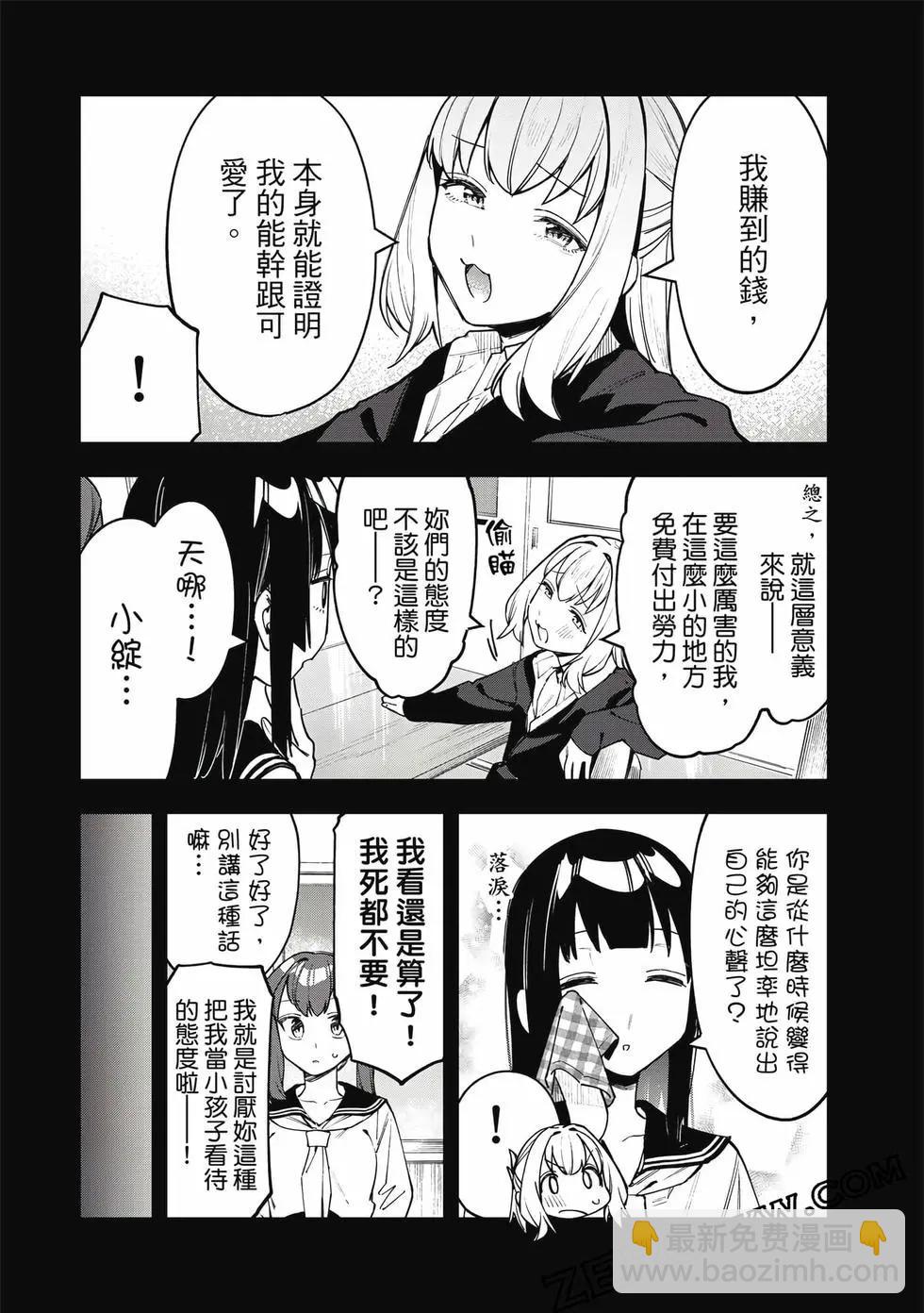 第06卷40