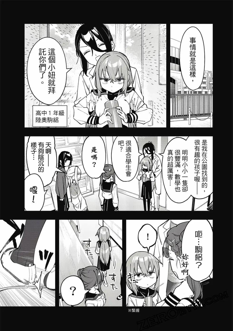 第06卷41