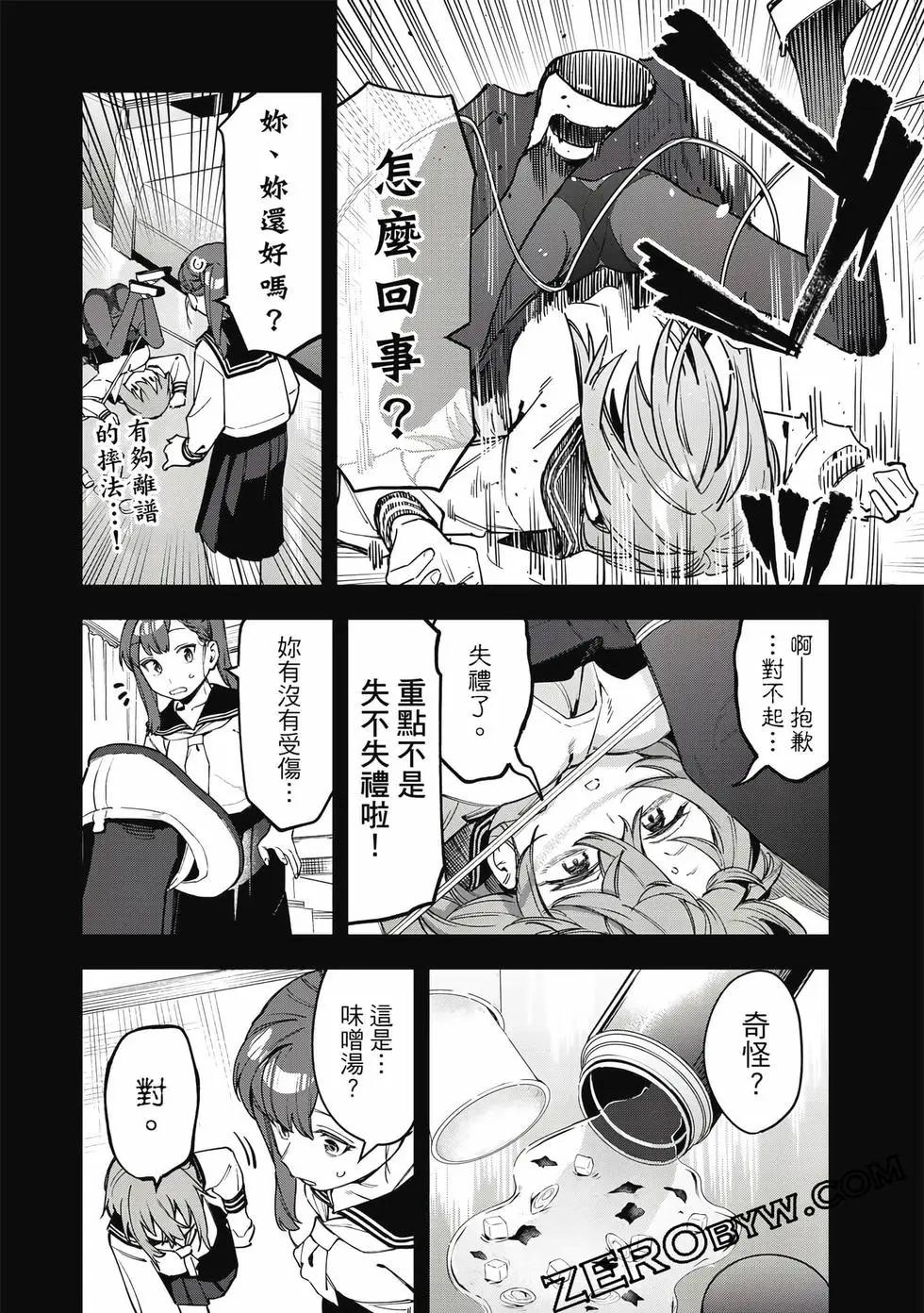第06卷42