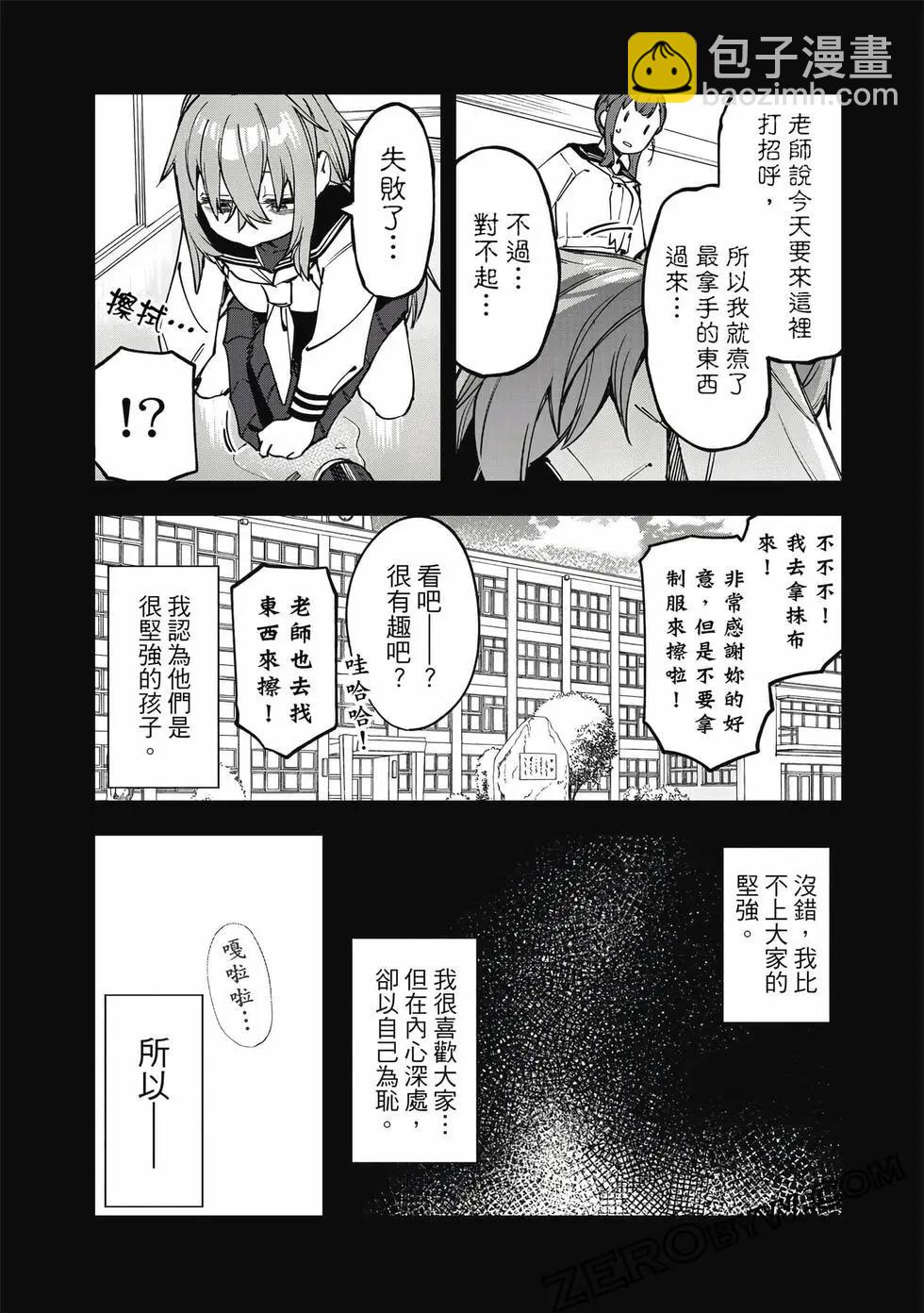 第06卷43