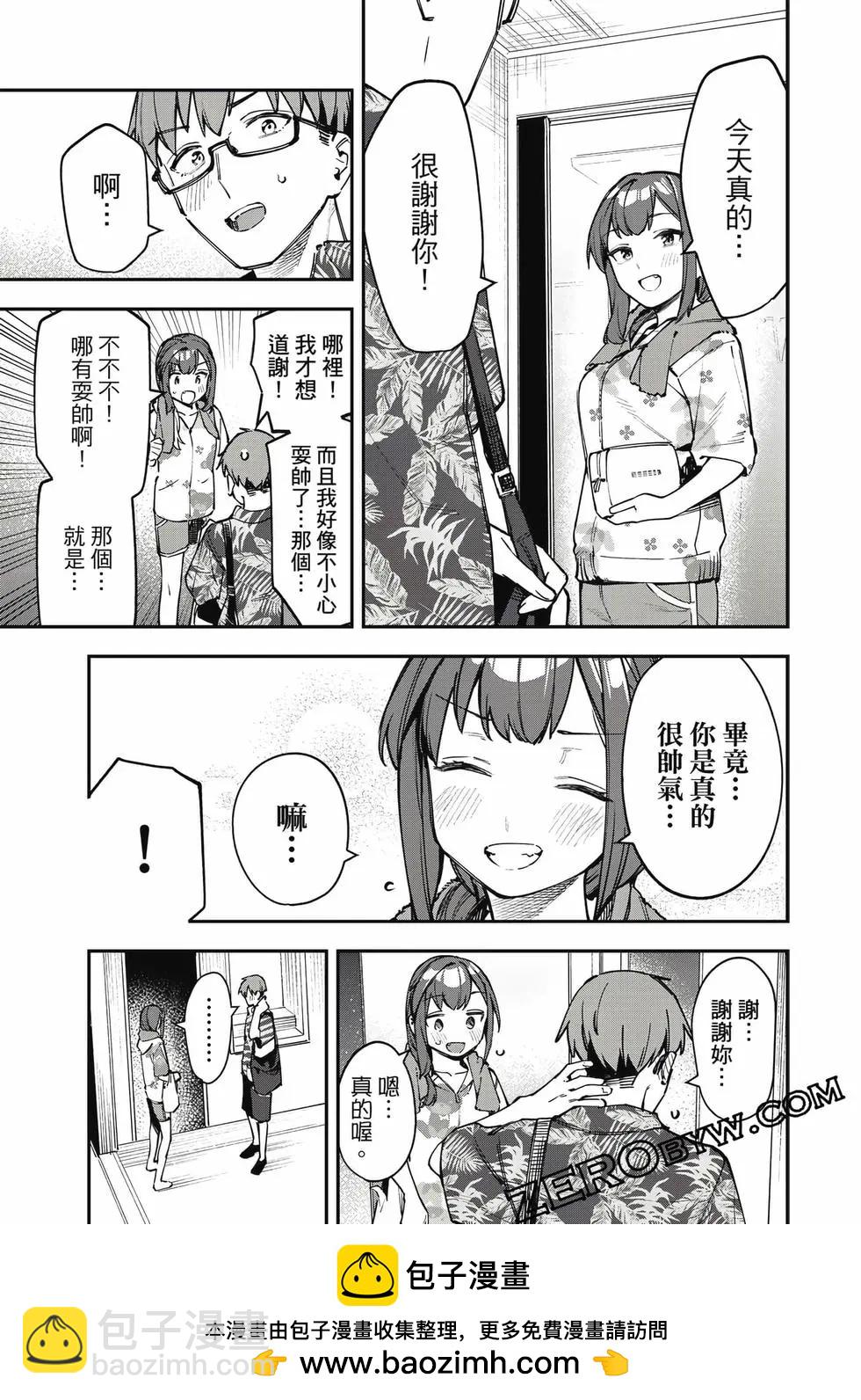 第06卷49