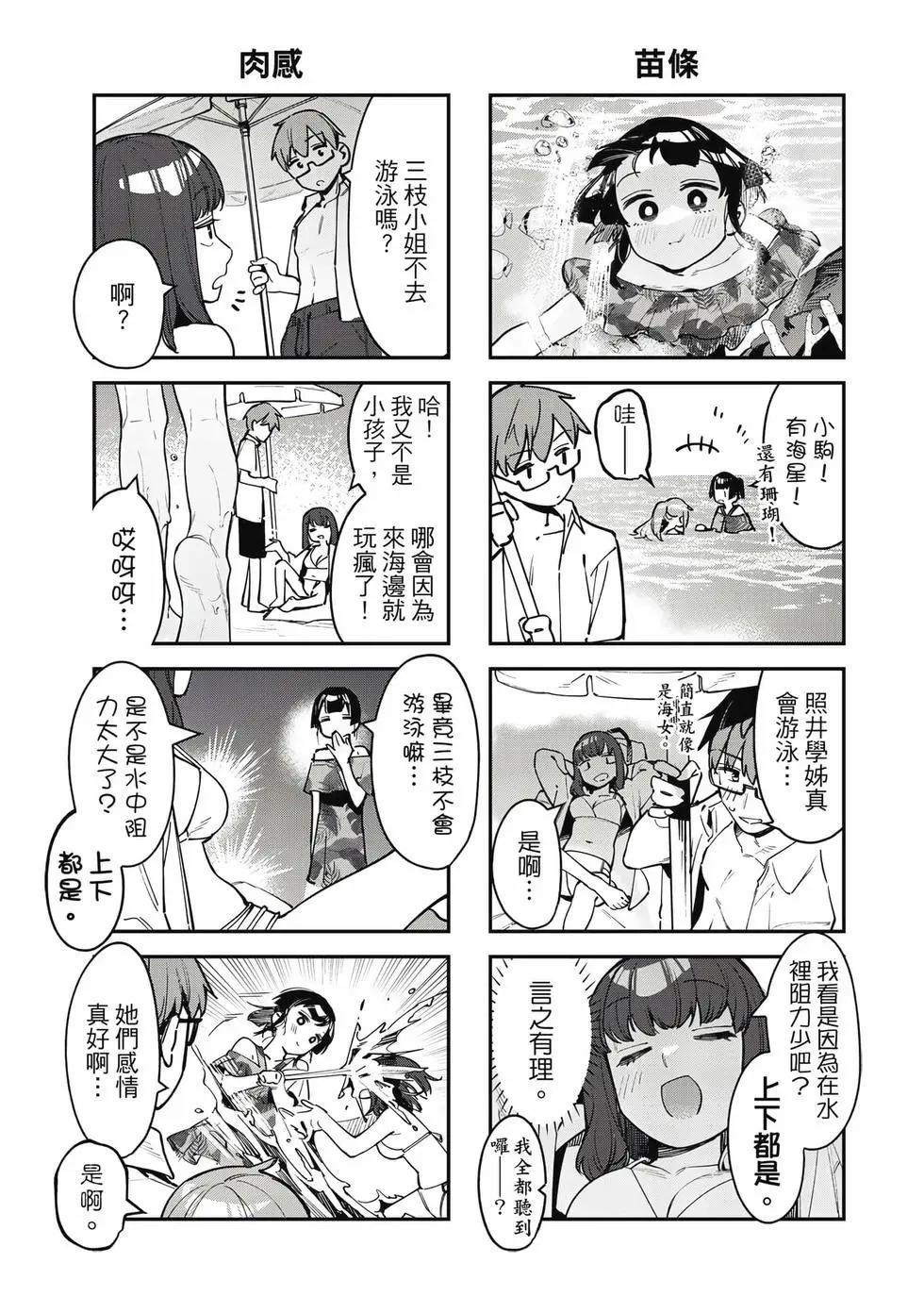 第06卷5