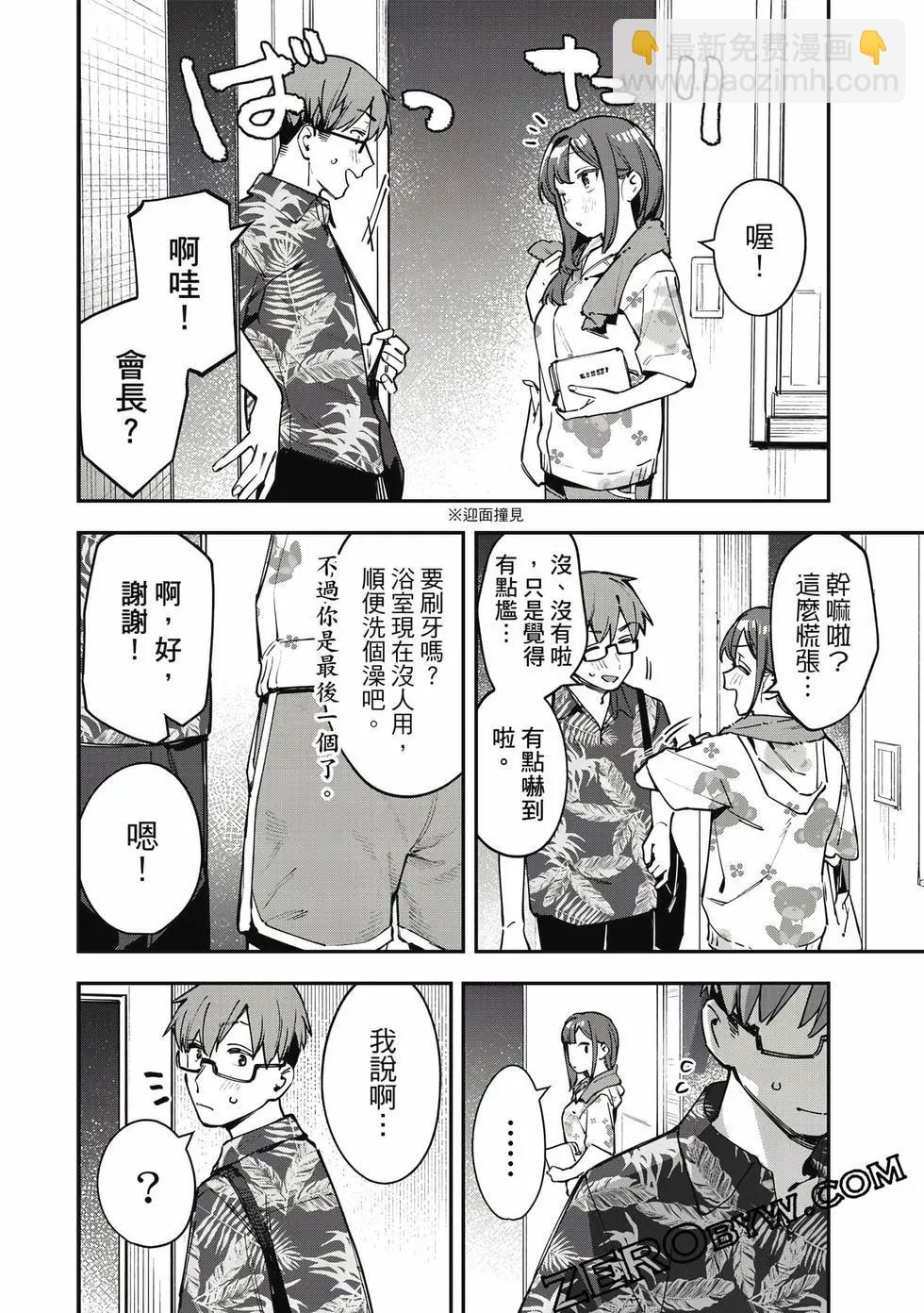 第06卷52