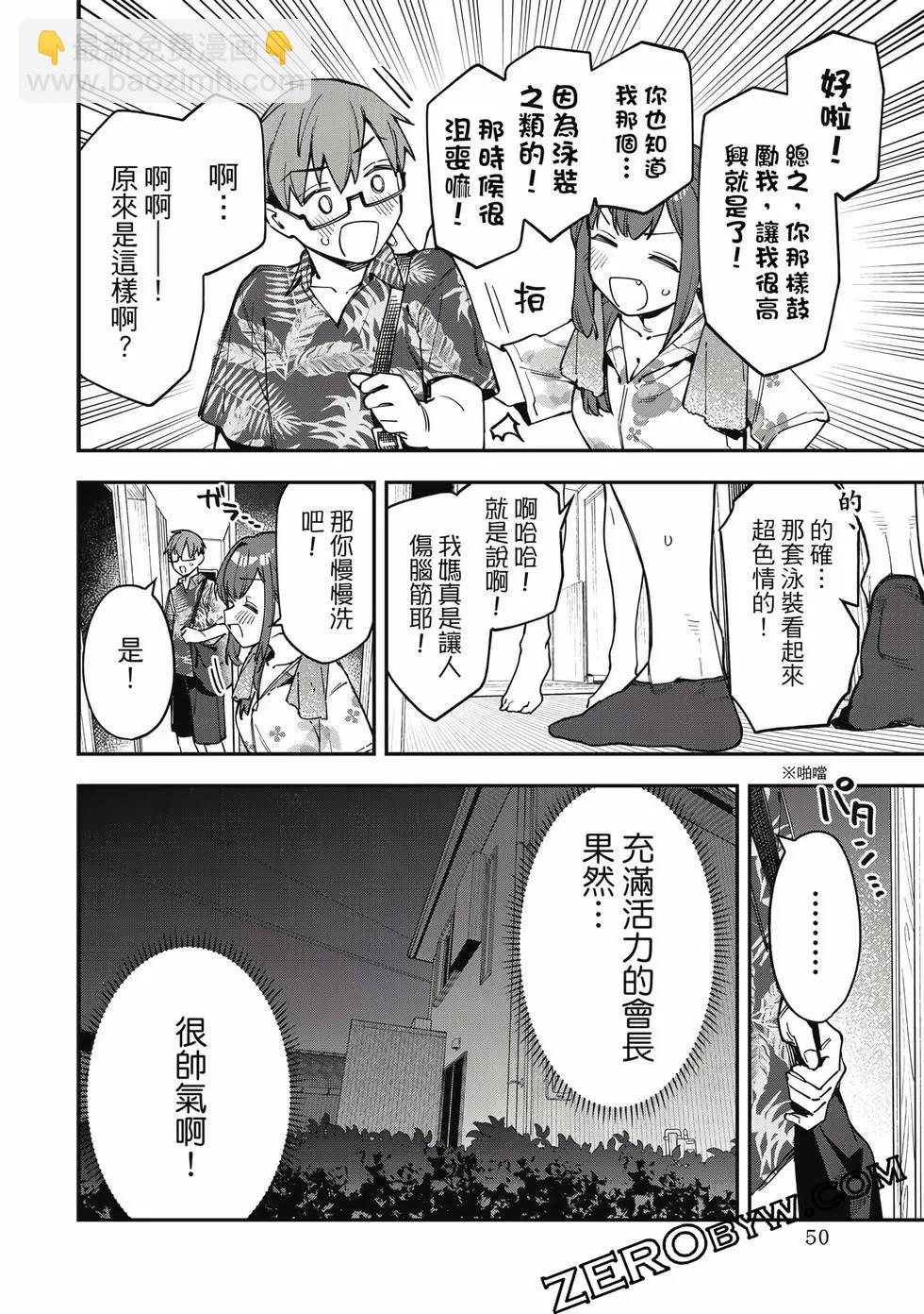 第06卷54