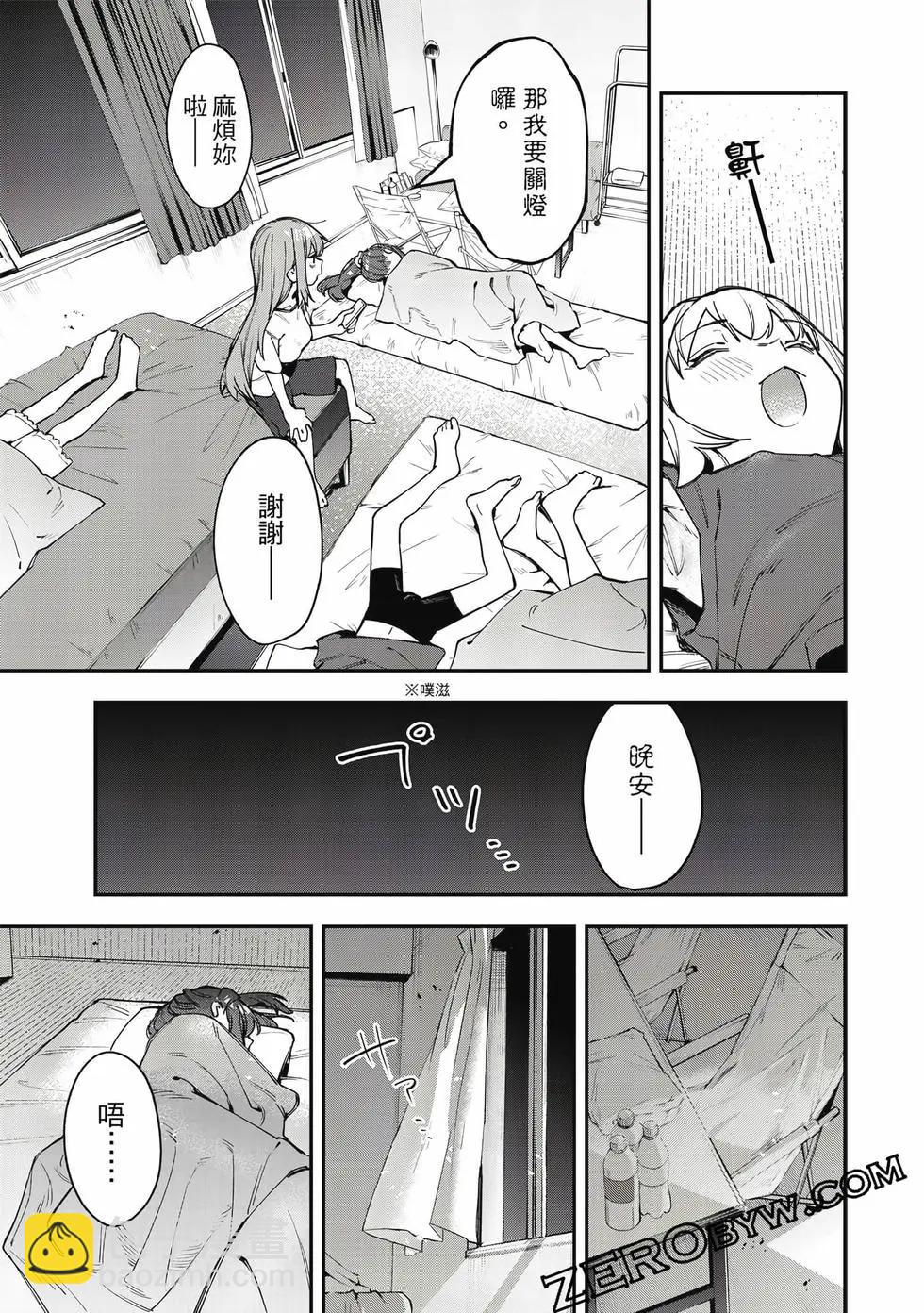 第06卷55