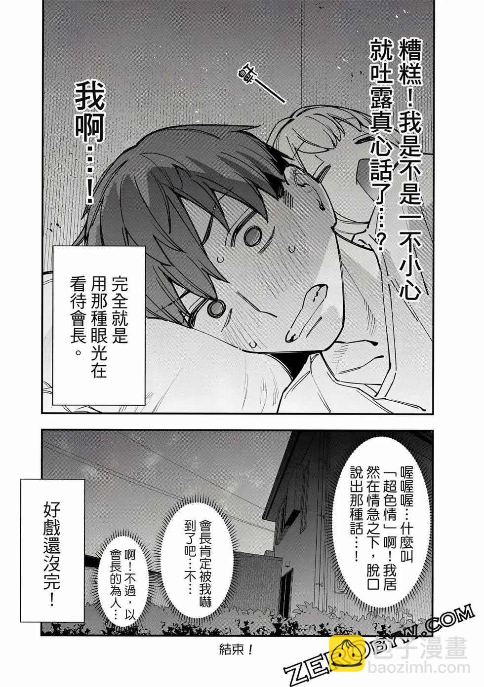 第06卷58