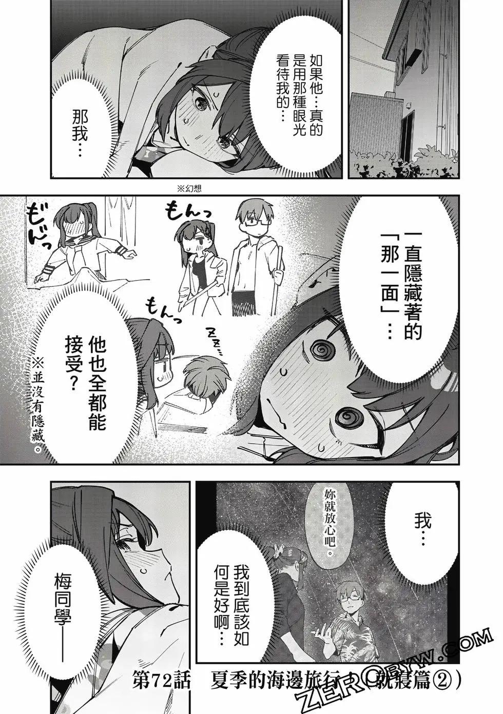 第06卷61