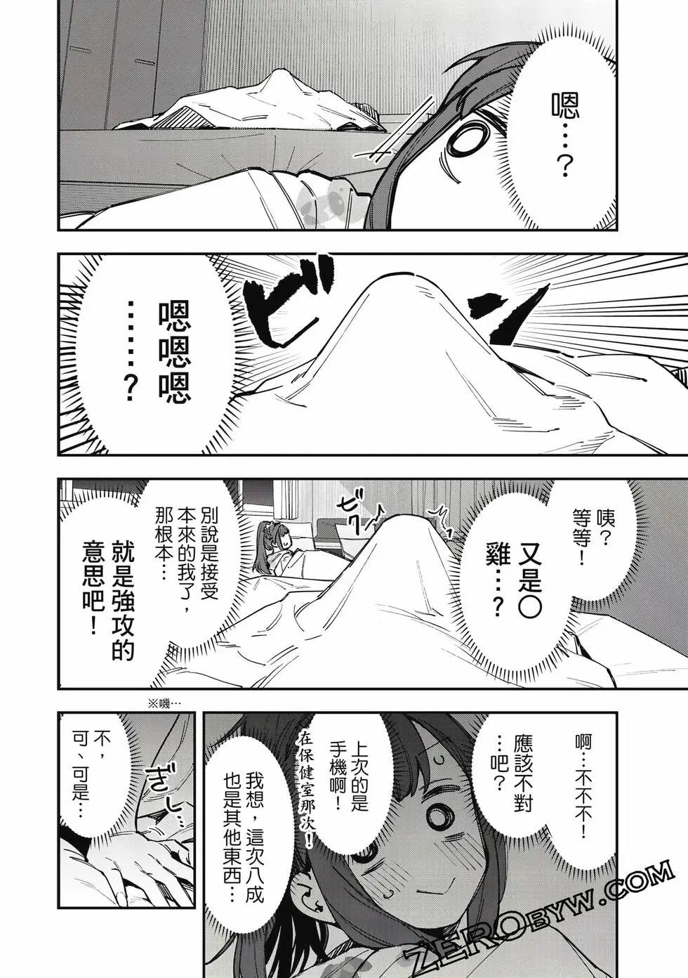 第06卷62