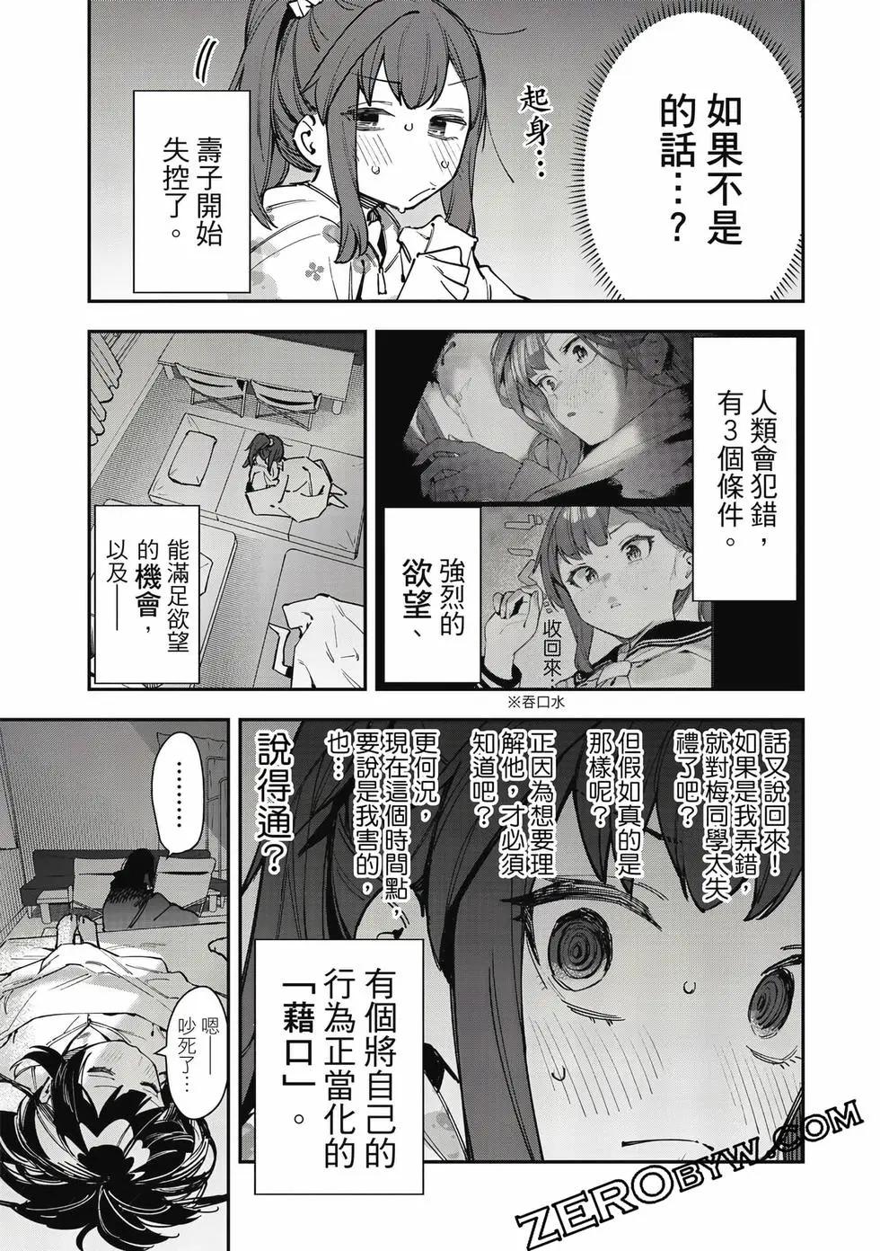 第06卷63