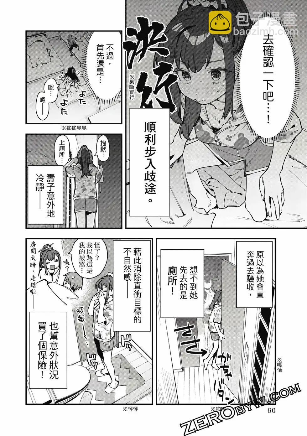 第06卷64