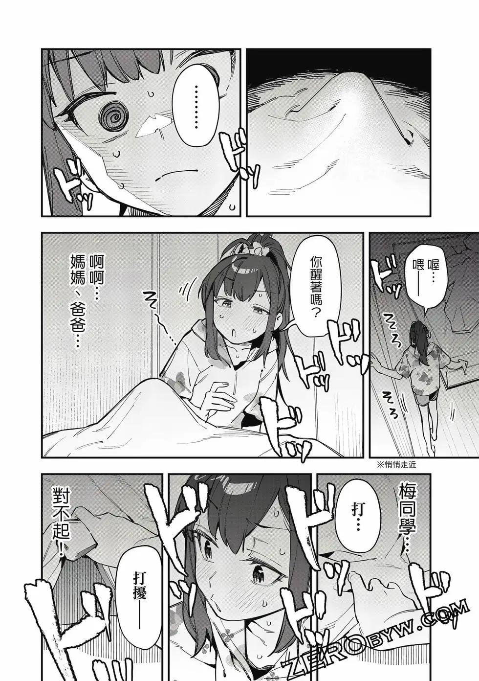 第06卷66