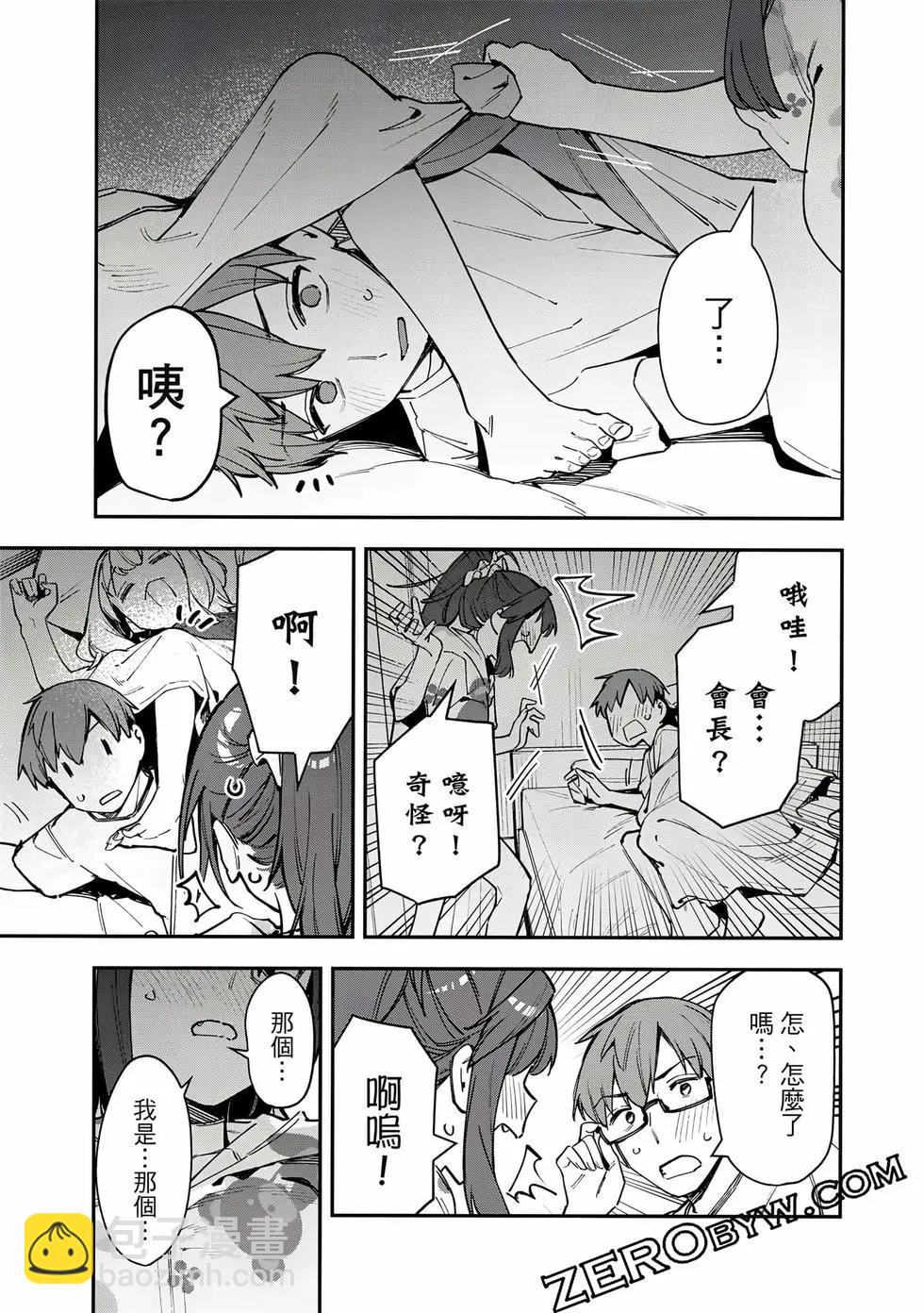 第06卷67