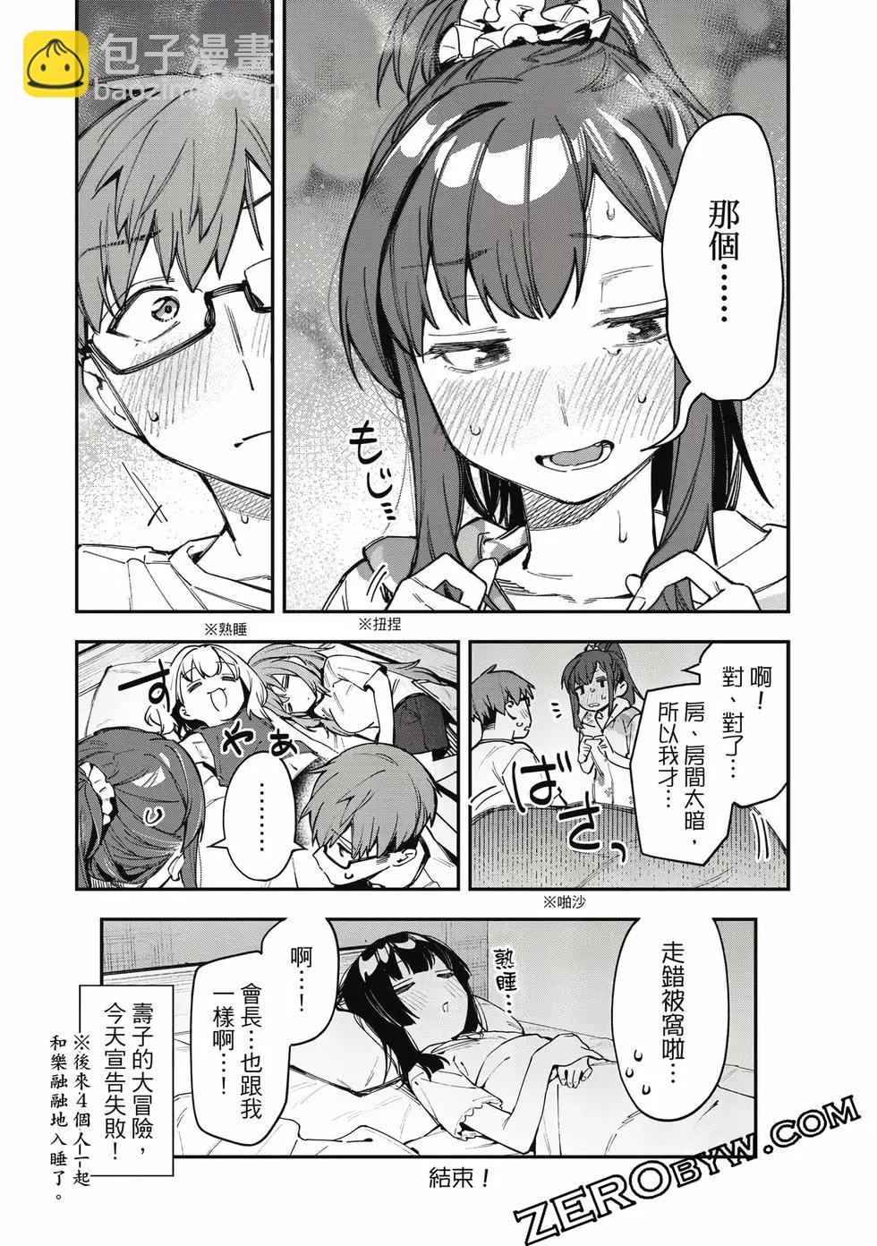 第06卷68