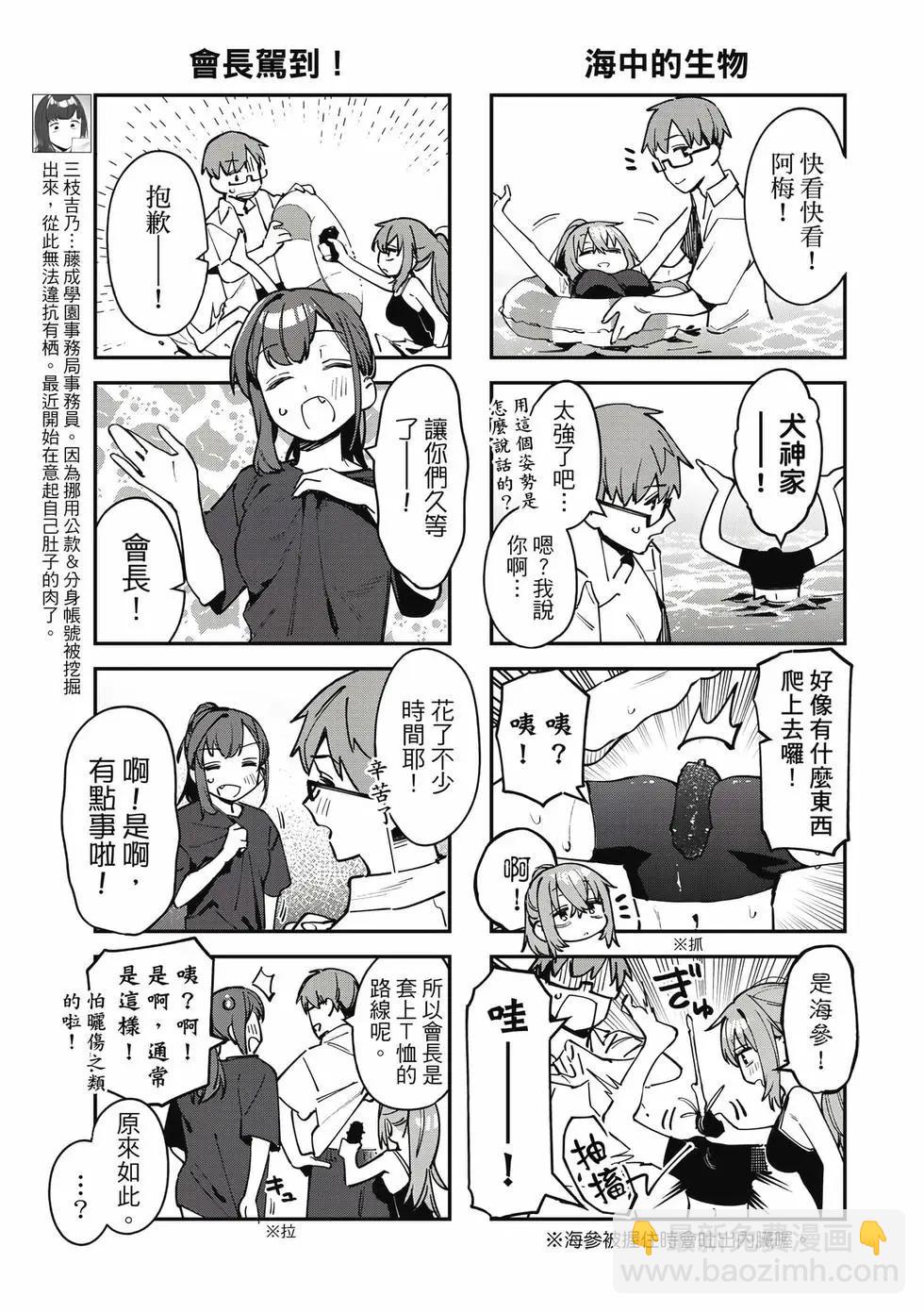 第06卷7