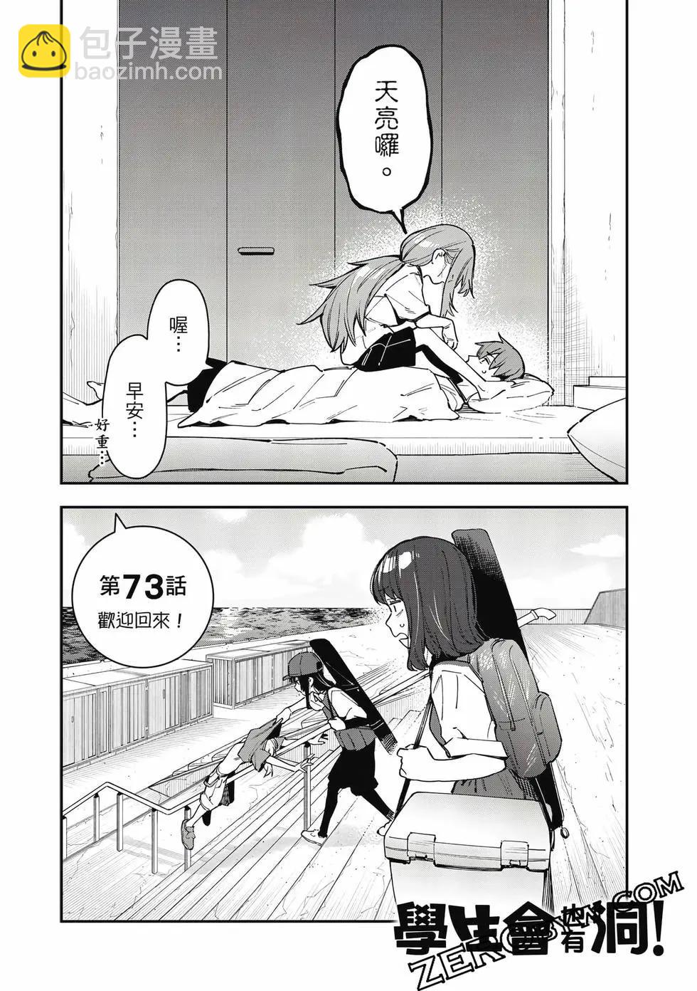 第06卷72