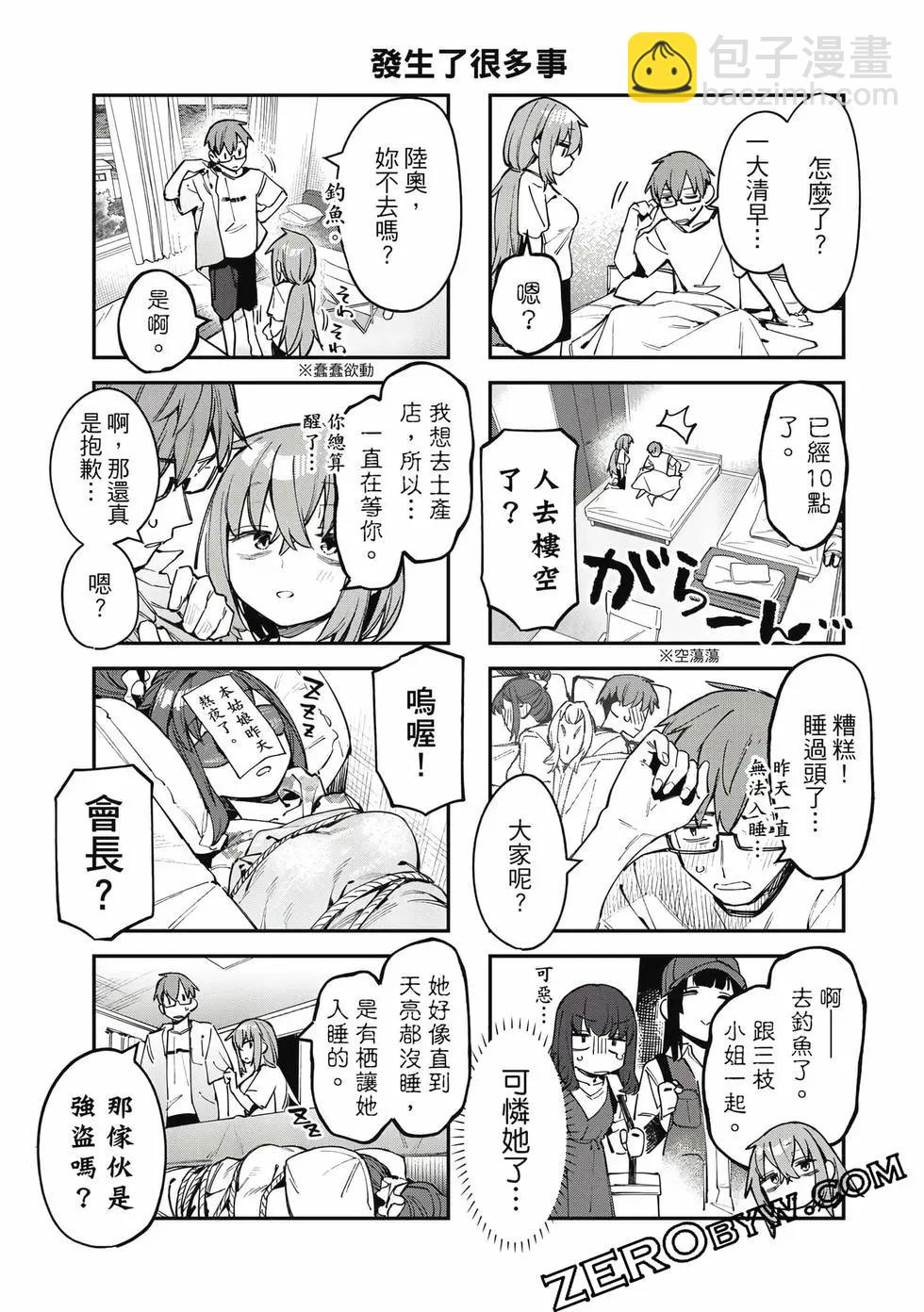 第06卷73