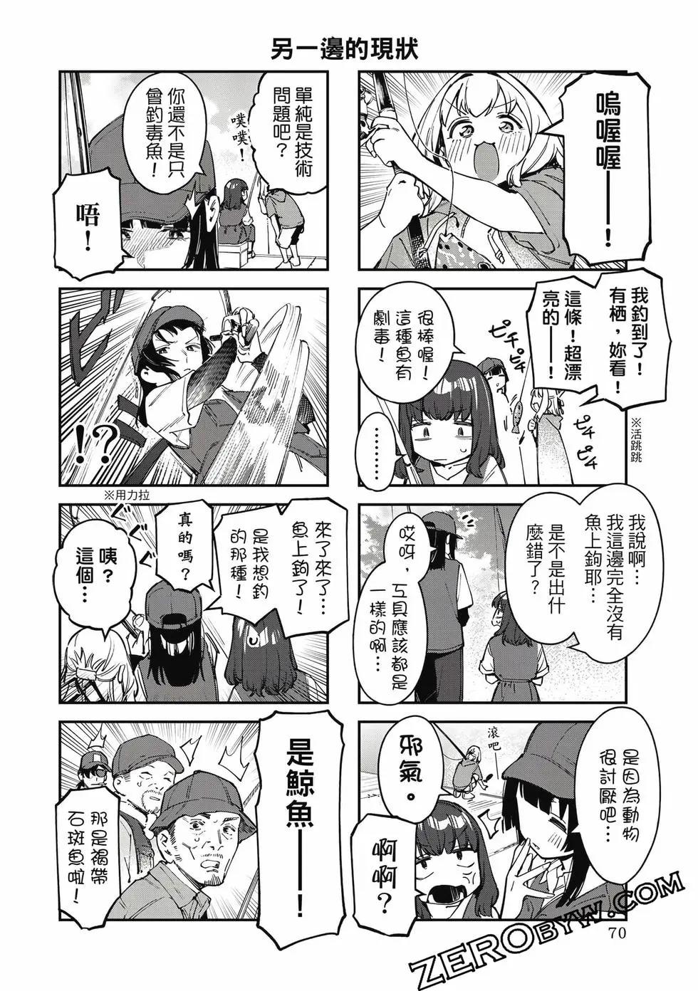 第06卷74