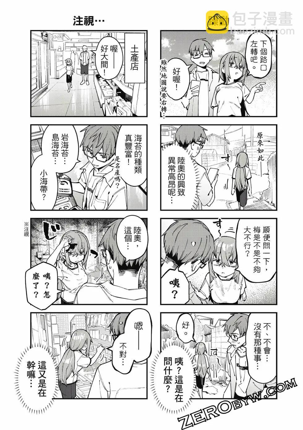 第06卷75