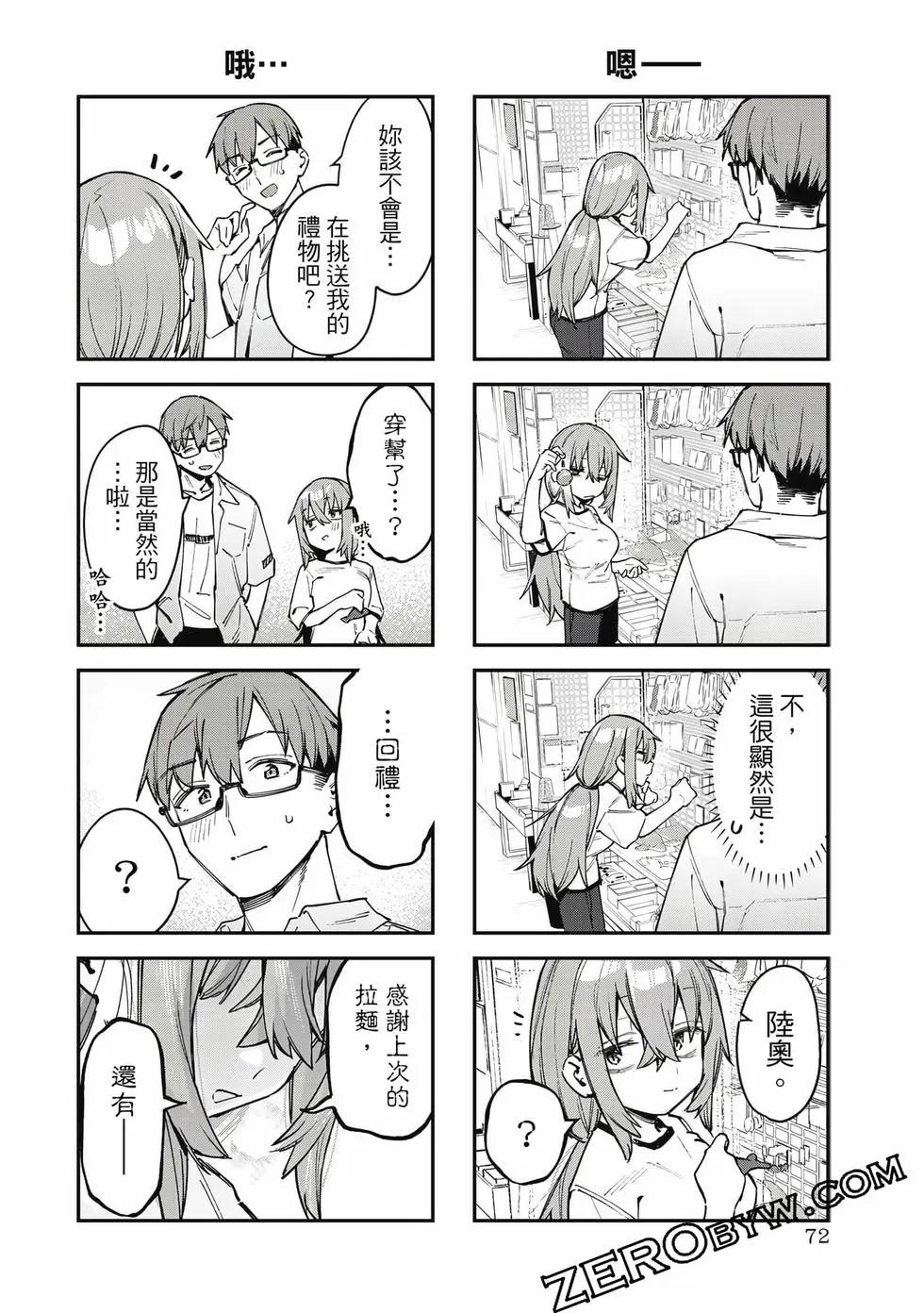 第06卷76