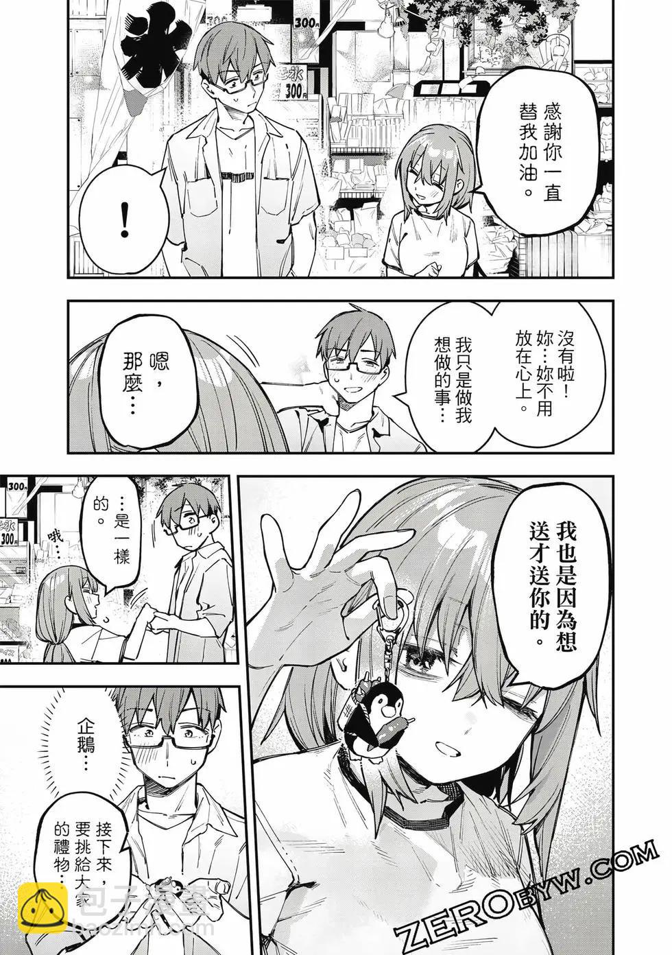 第06卷77