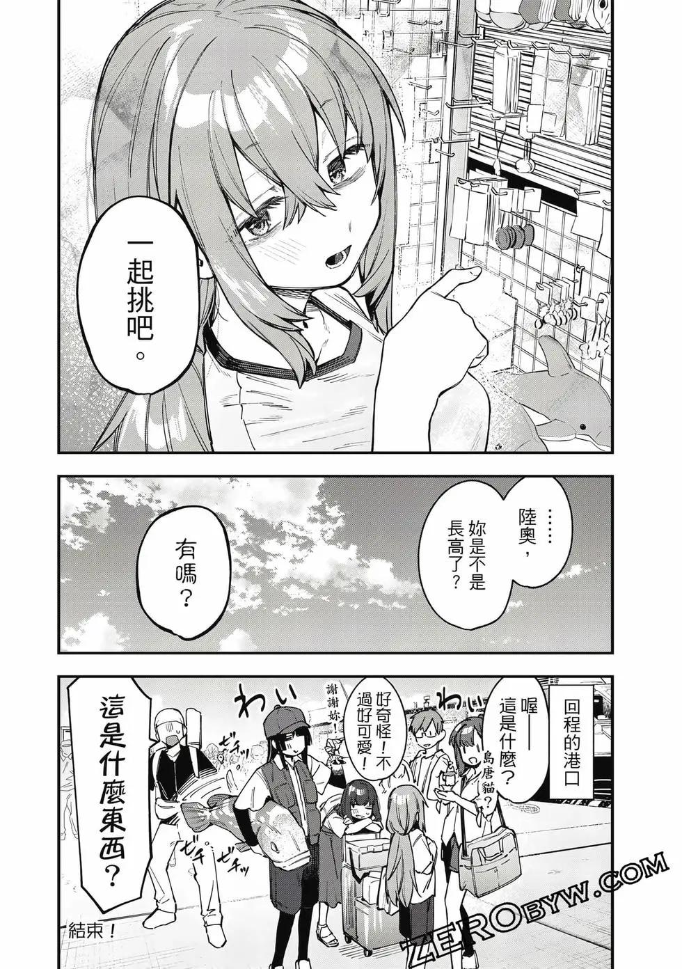 第06卷78