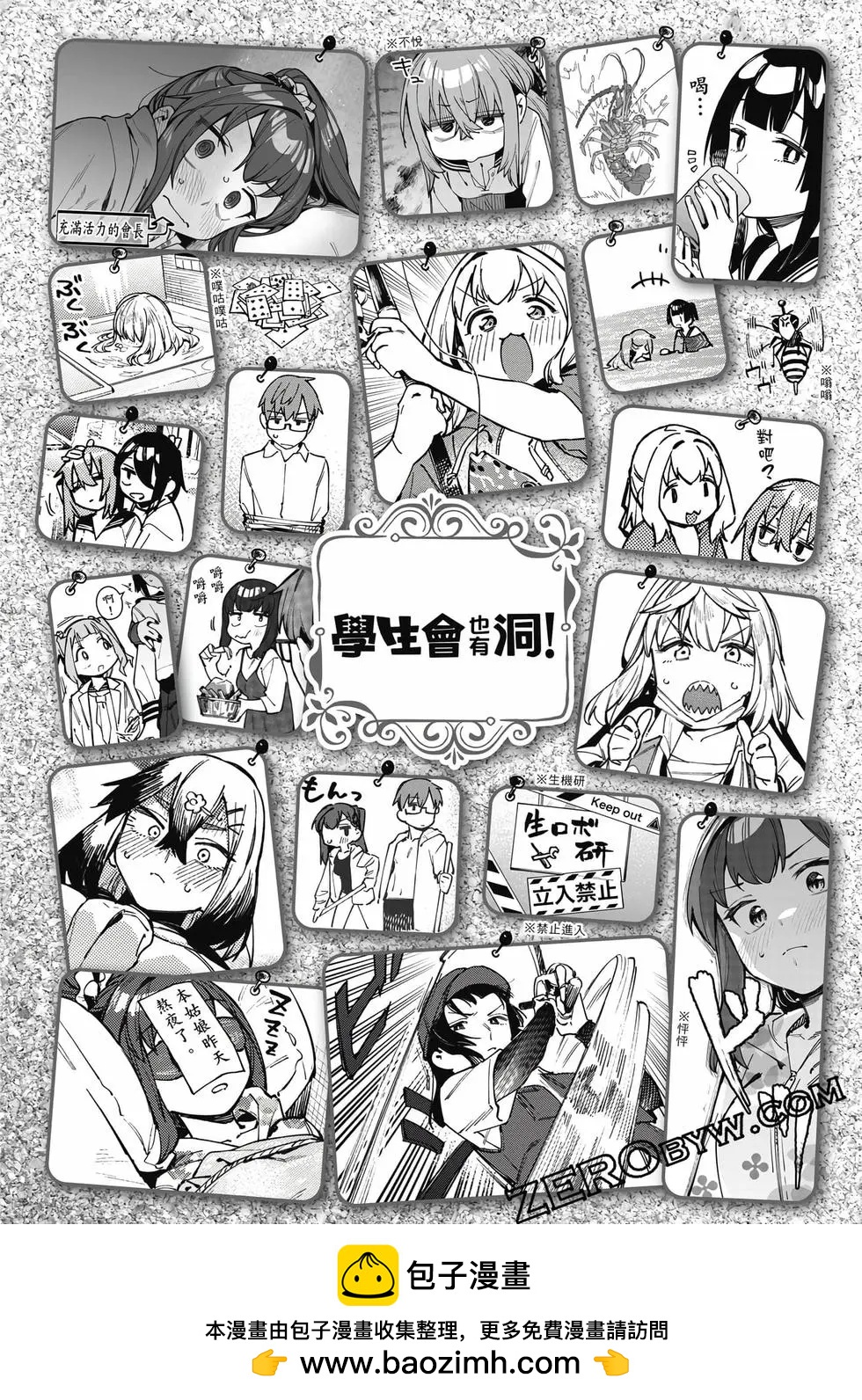 第06卷80