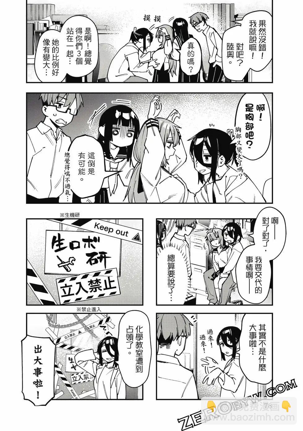 第06卷82