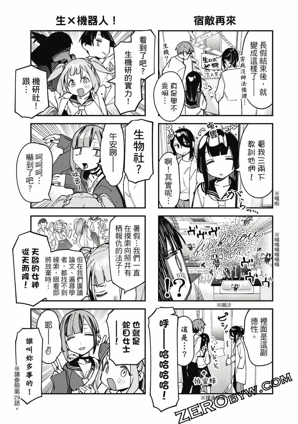 第06卷83