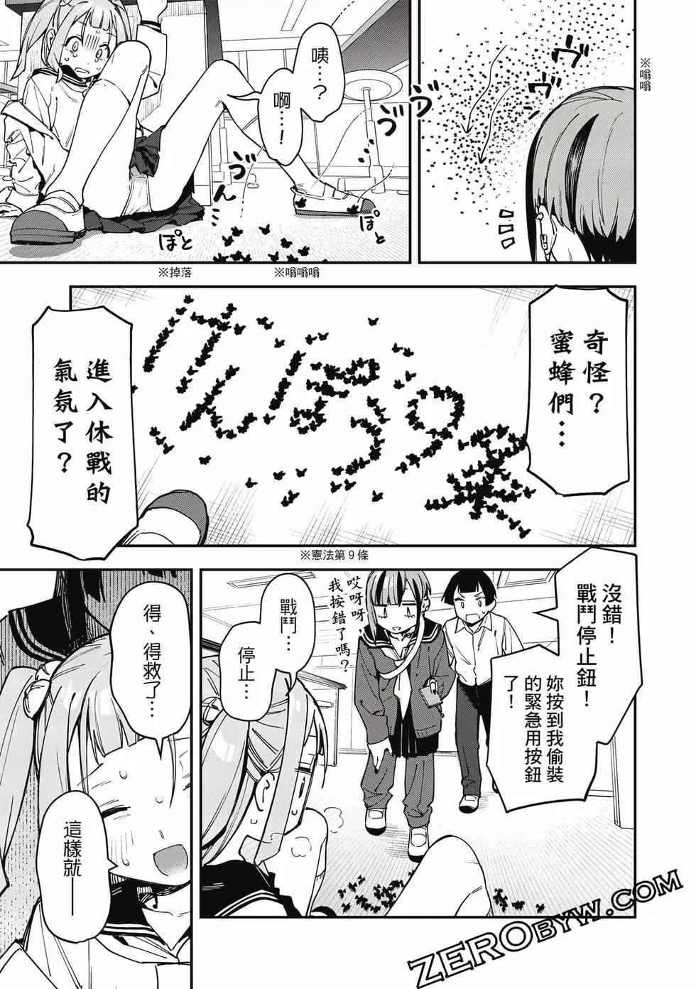 第06卷87