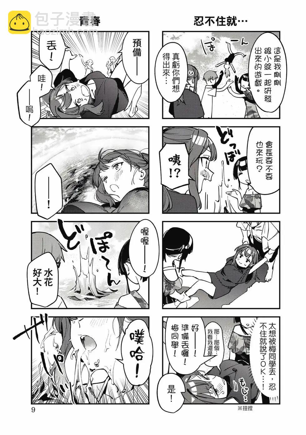 第06卷9