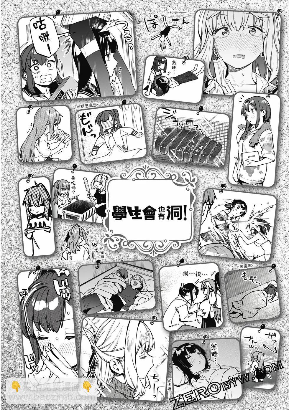 第06卷90