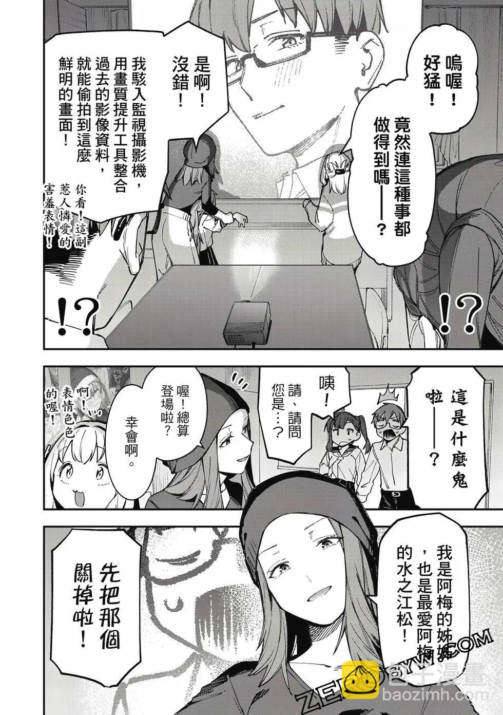 第06卷92