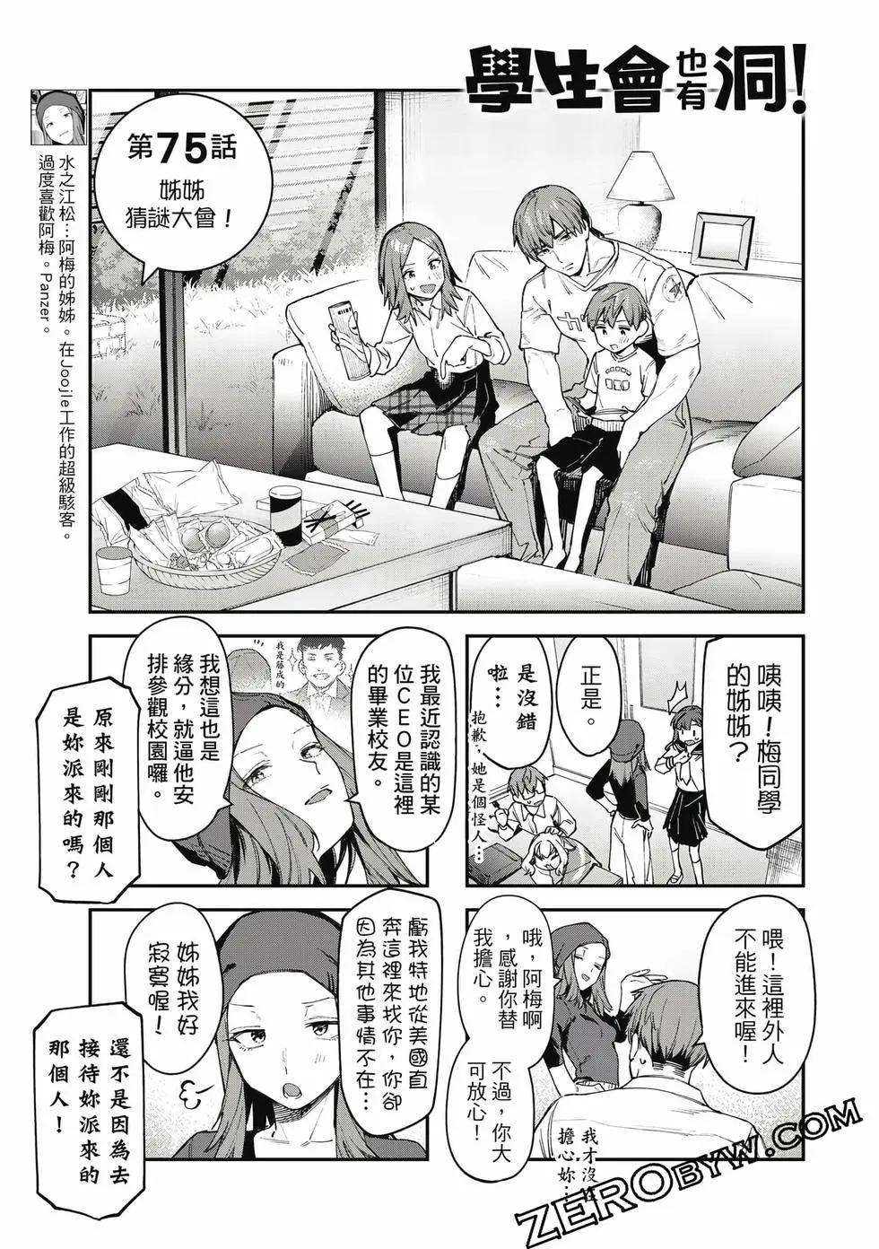 第06卷93
