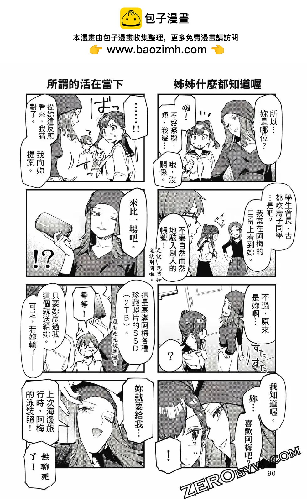 第06卷94