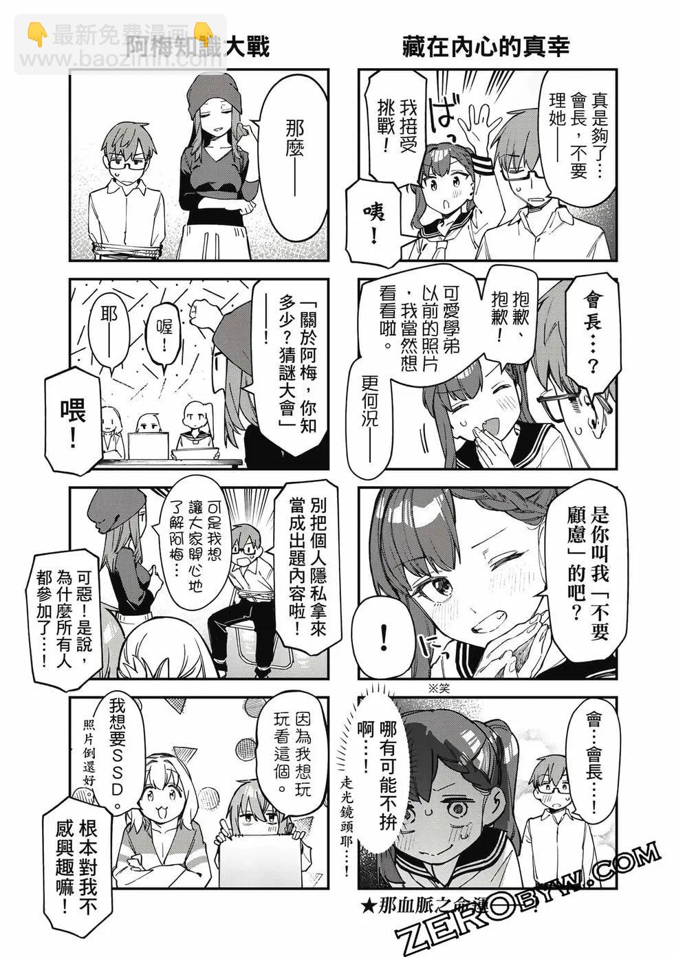 第06卷95