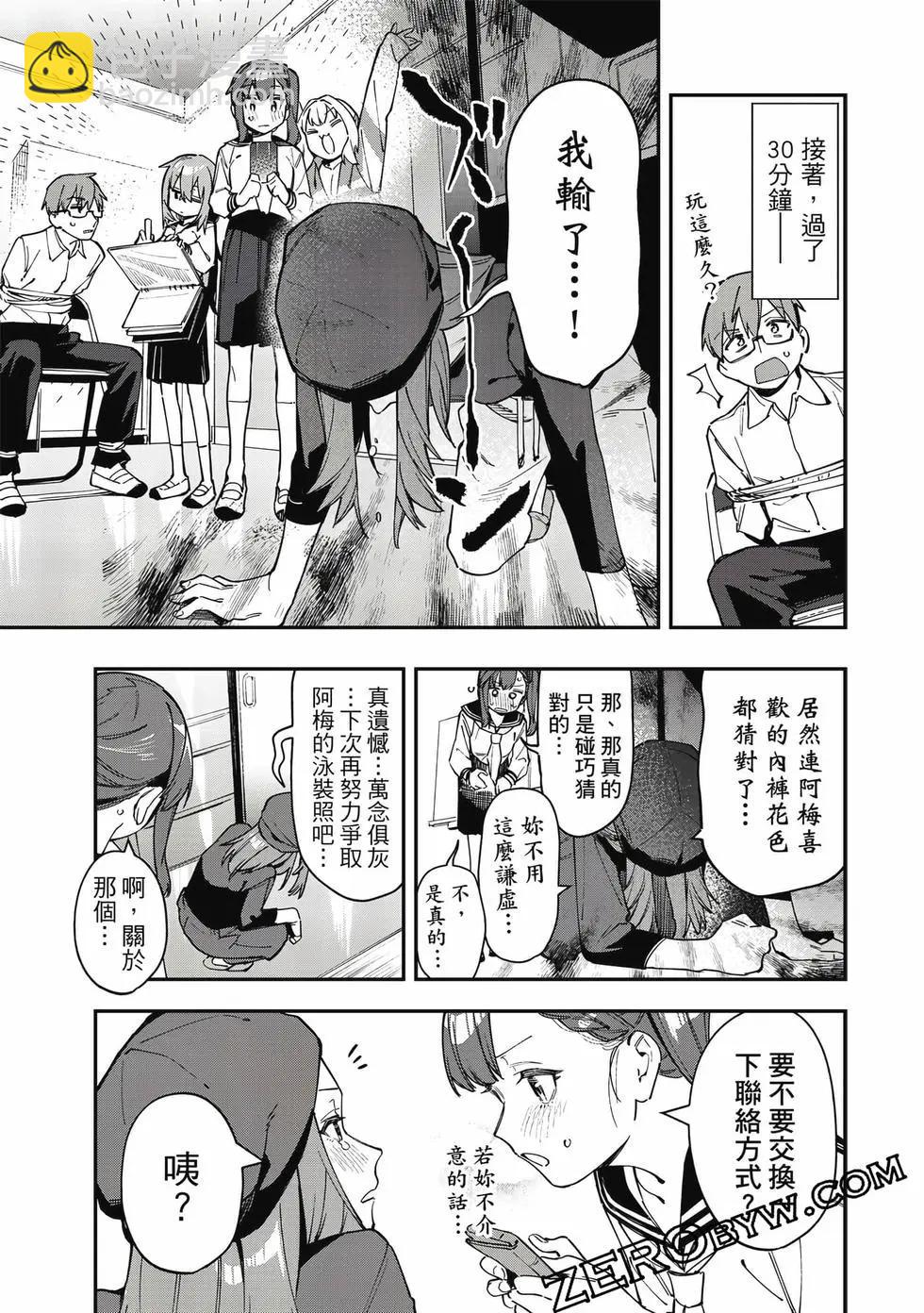 第06卷97