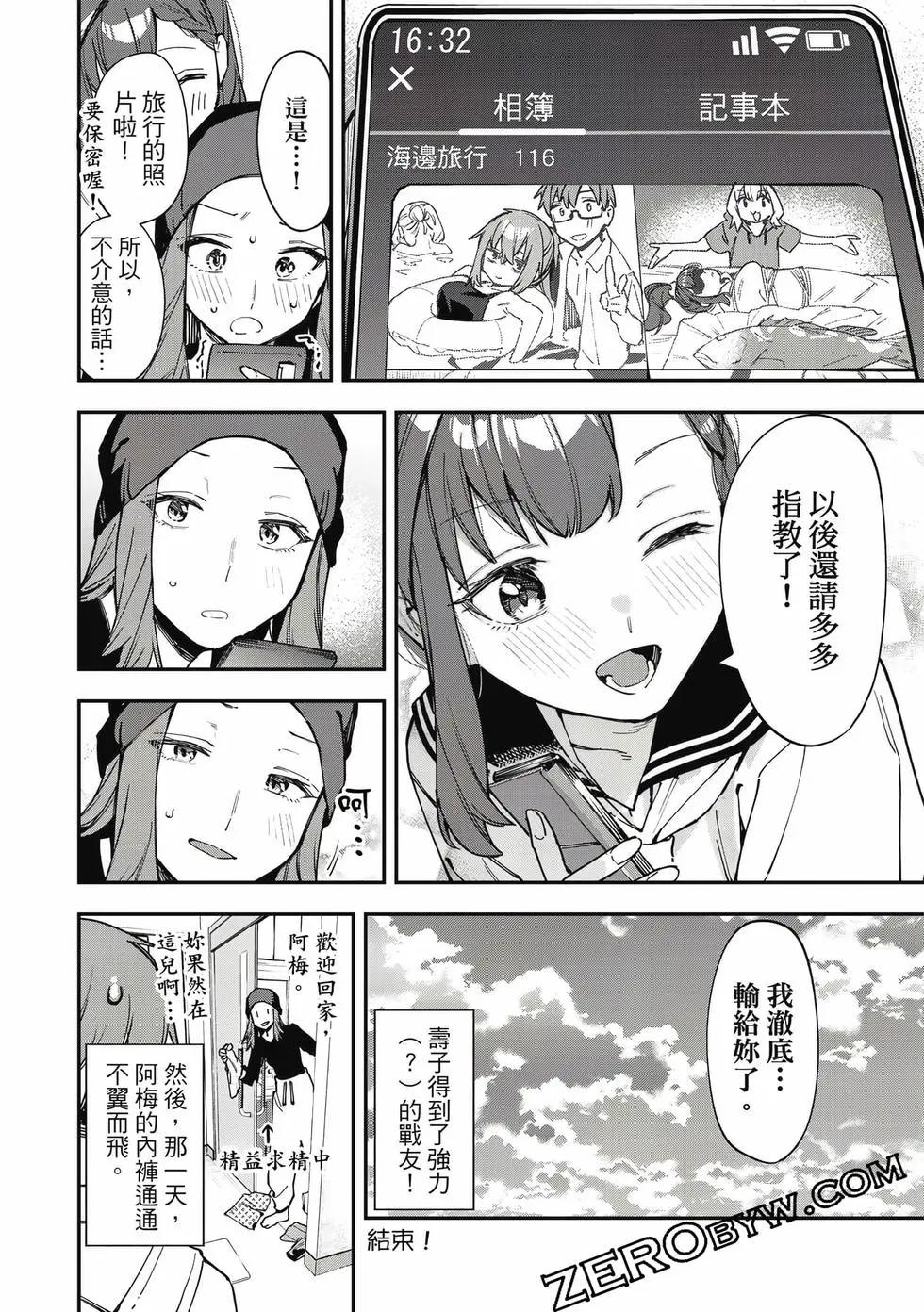 第06卷98