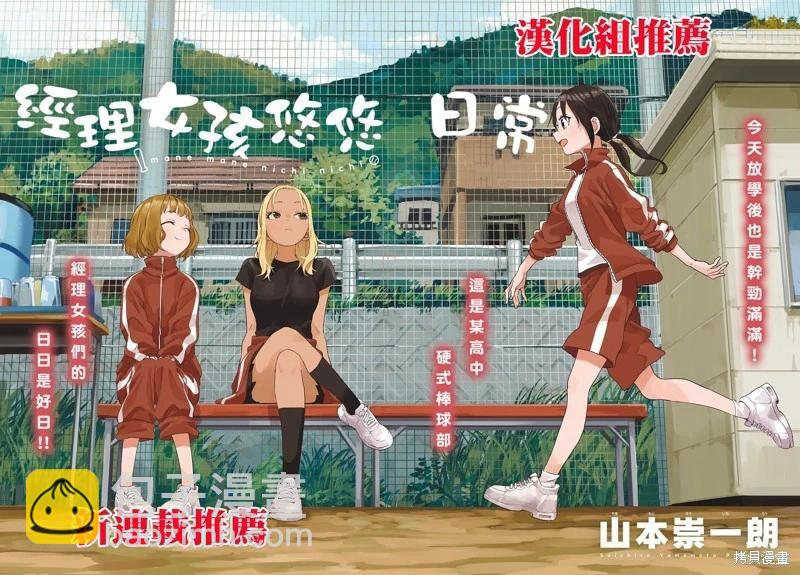 第122话10
