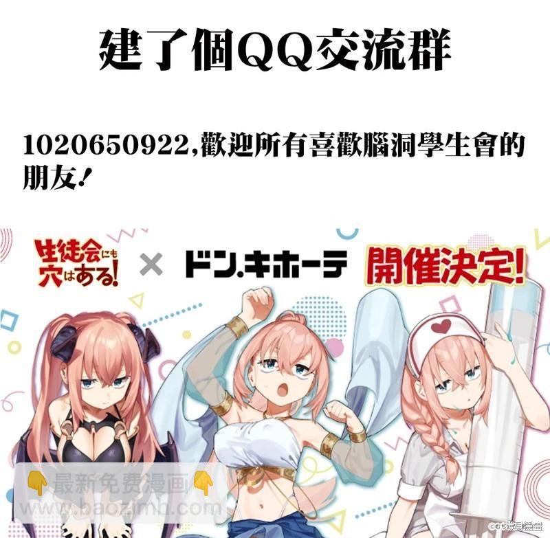 第122话9