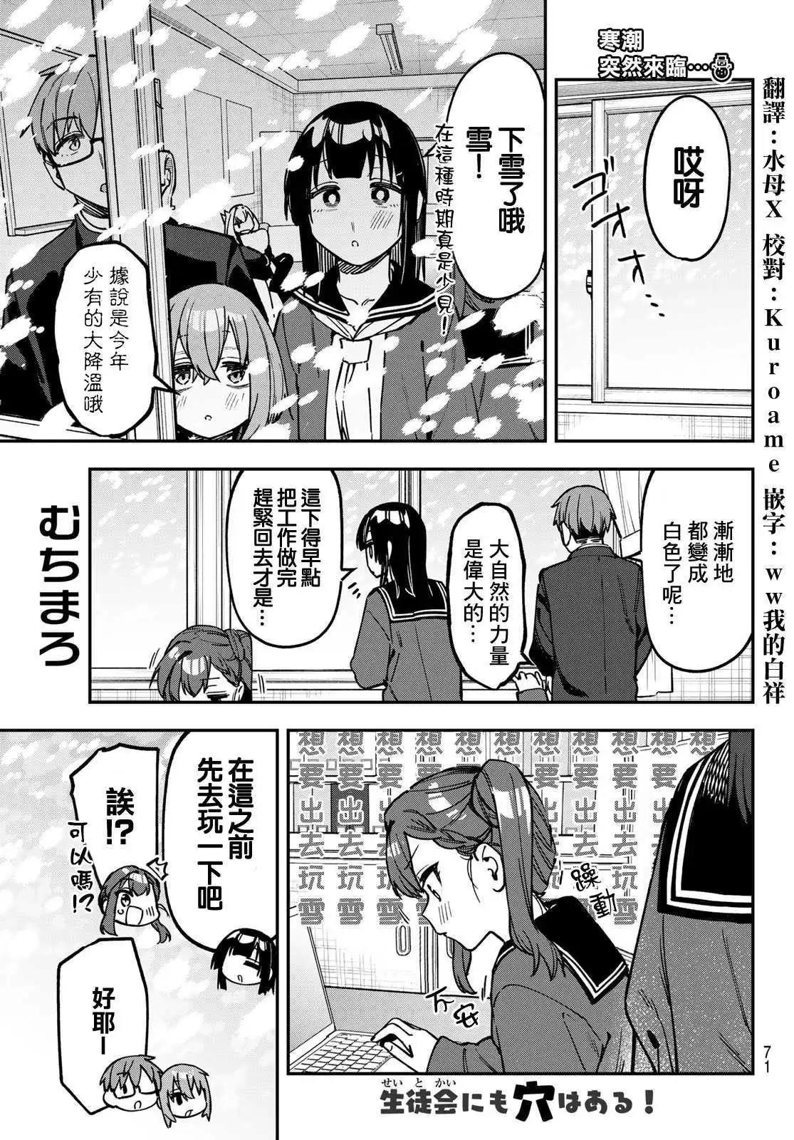 第123话0